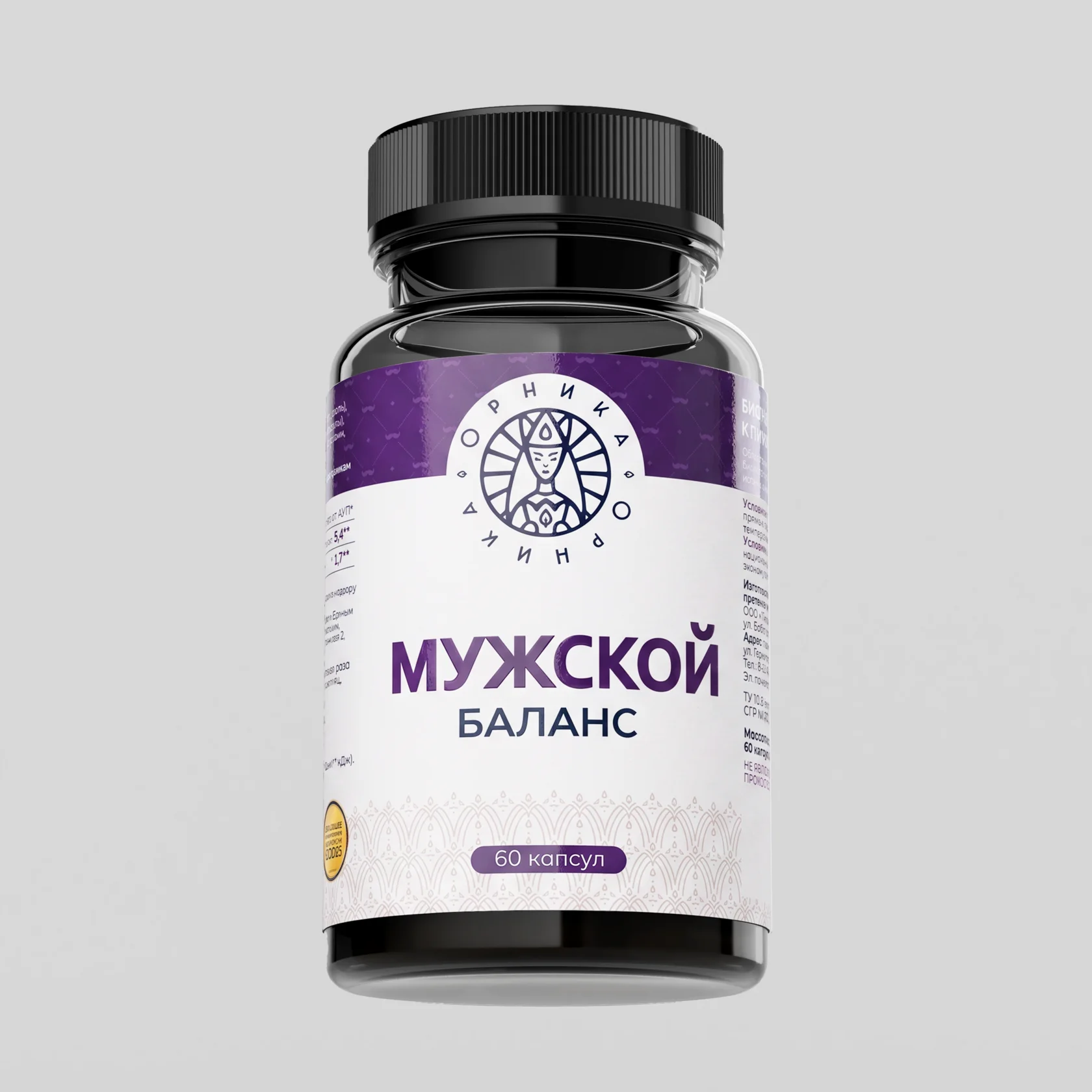 Мужской 2