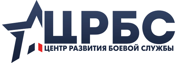 ЦРБС