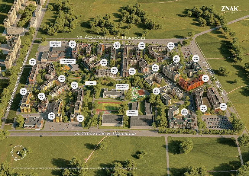 Жезөкше Ижевск