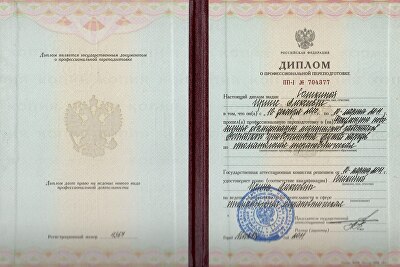 Документ 5
