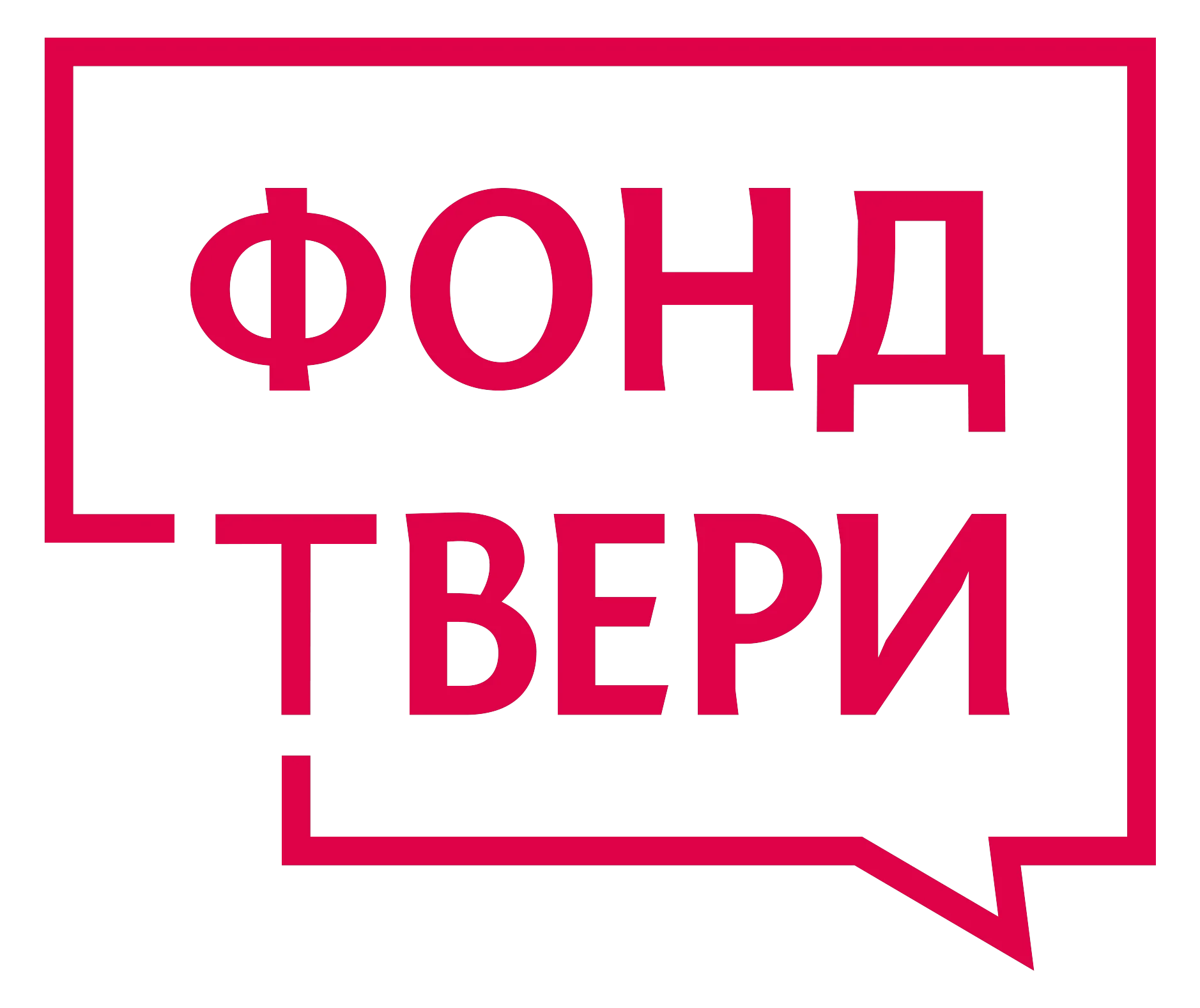 Фонд Твери