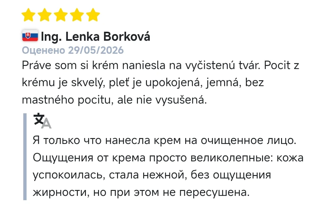 Отзыв об увлажняющем креме ESSENS MHE21