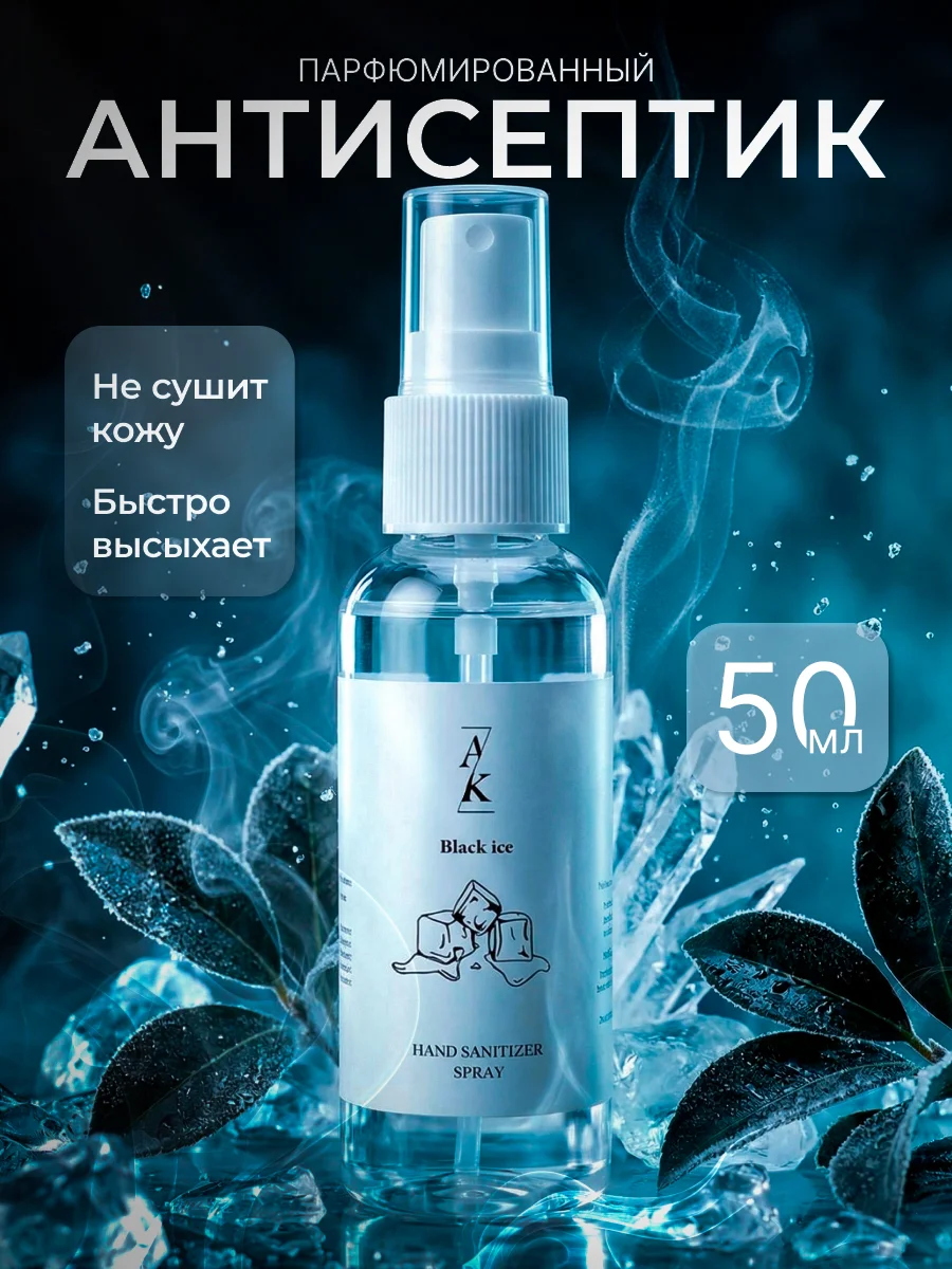 Годовая статистика