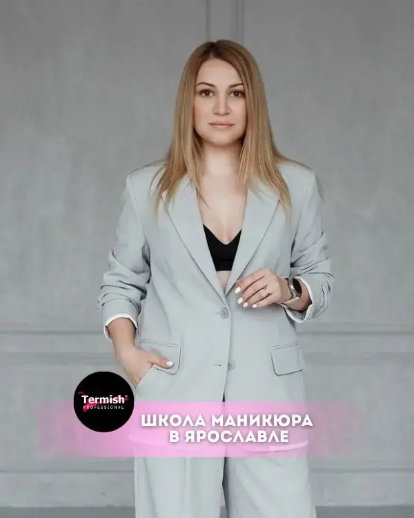 Екатерина TERMISH, основатель школы маникюра