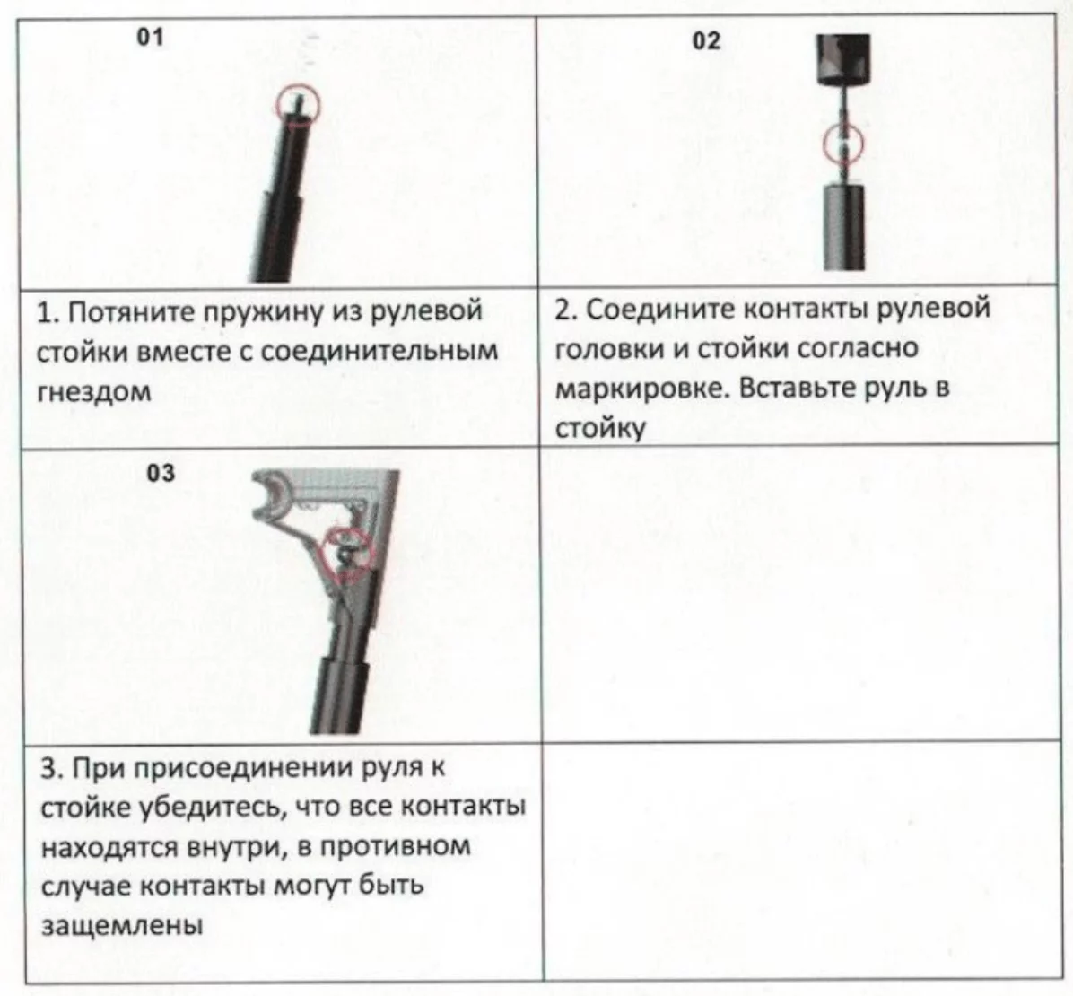 Инструкция к электросамокату KUGOO M2 Pro