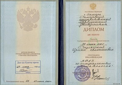 Документ 1