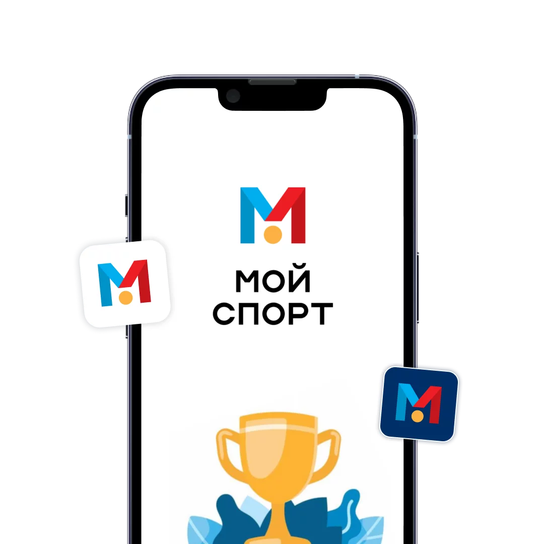 Проекты МОЙ СПОРТ