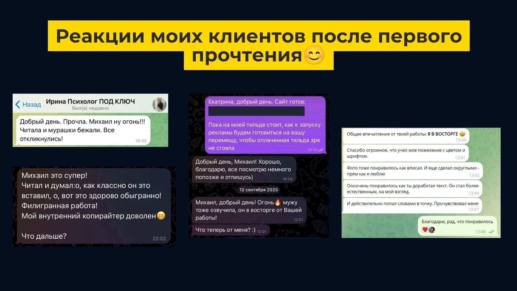 Пример