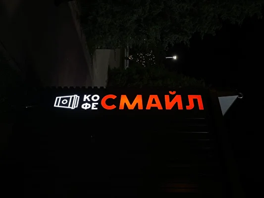 Наружная вывеска 3