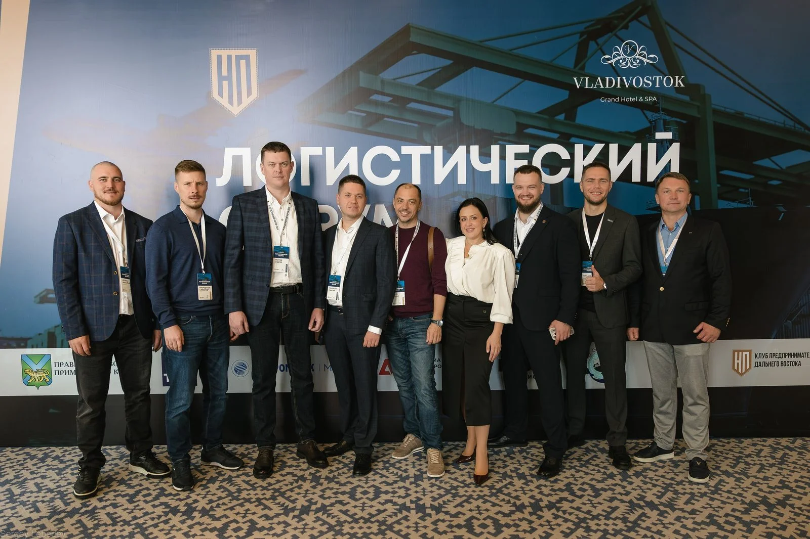 Участники III логистического форума