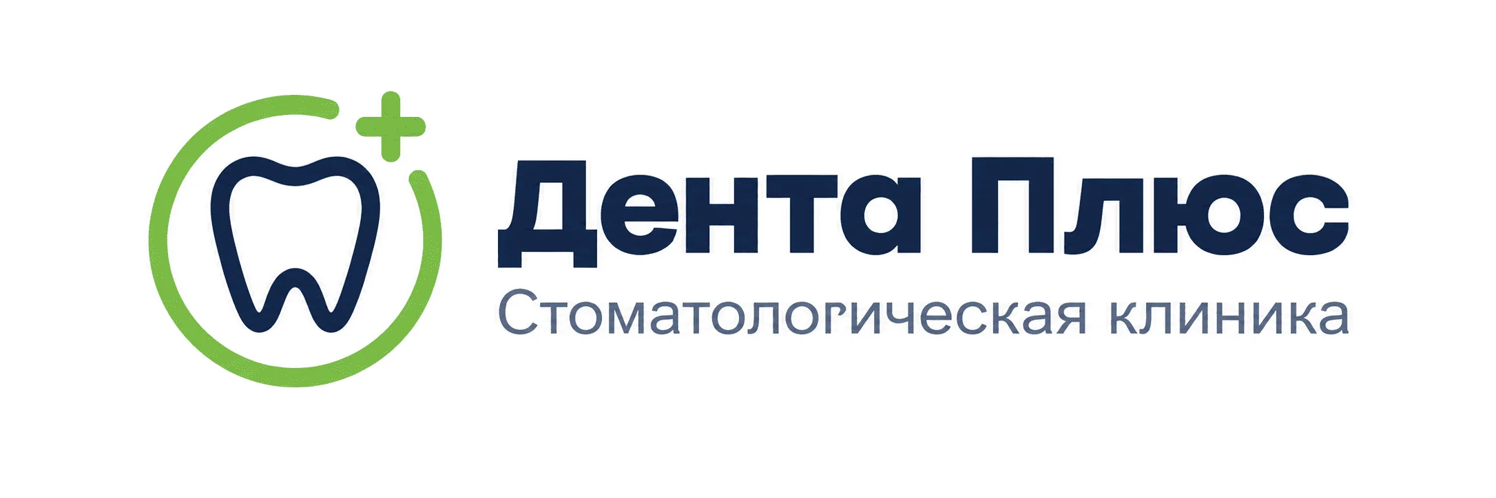 Дента Плюс