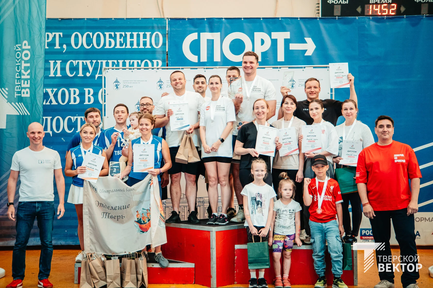 Финансовой системе Тверской области исполнилось 250 лет