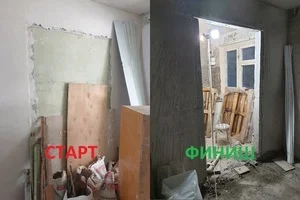 Наша работа 3