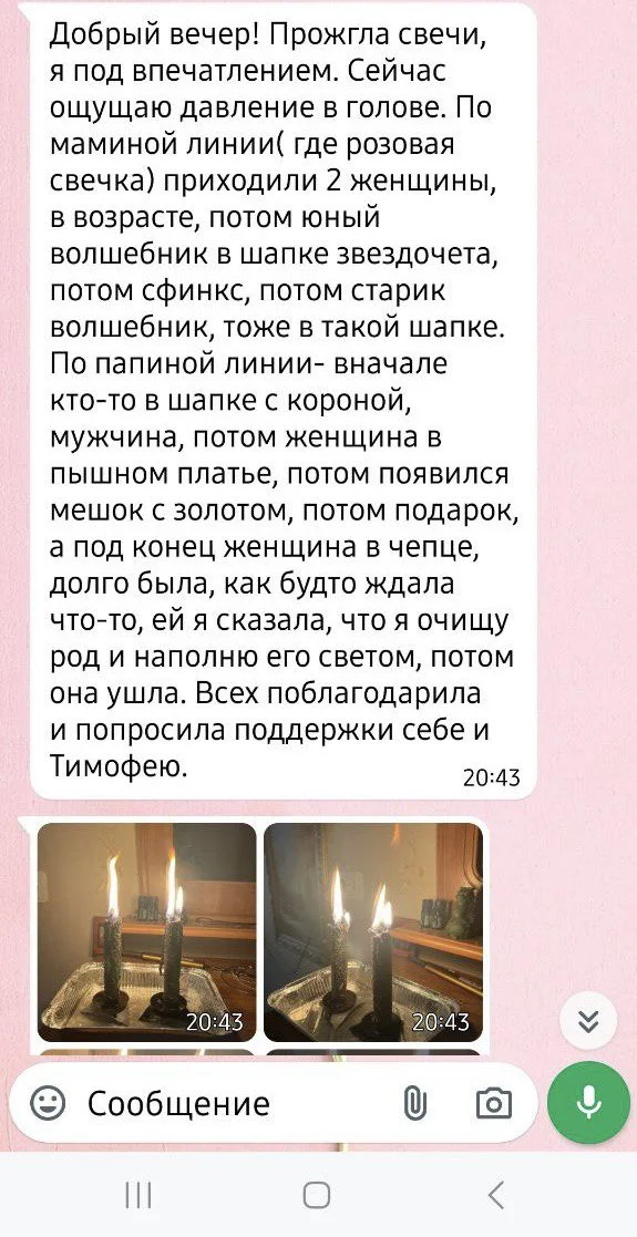 Отзыв 6