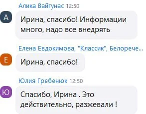 Отзыв