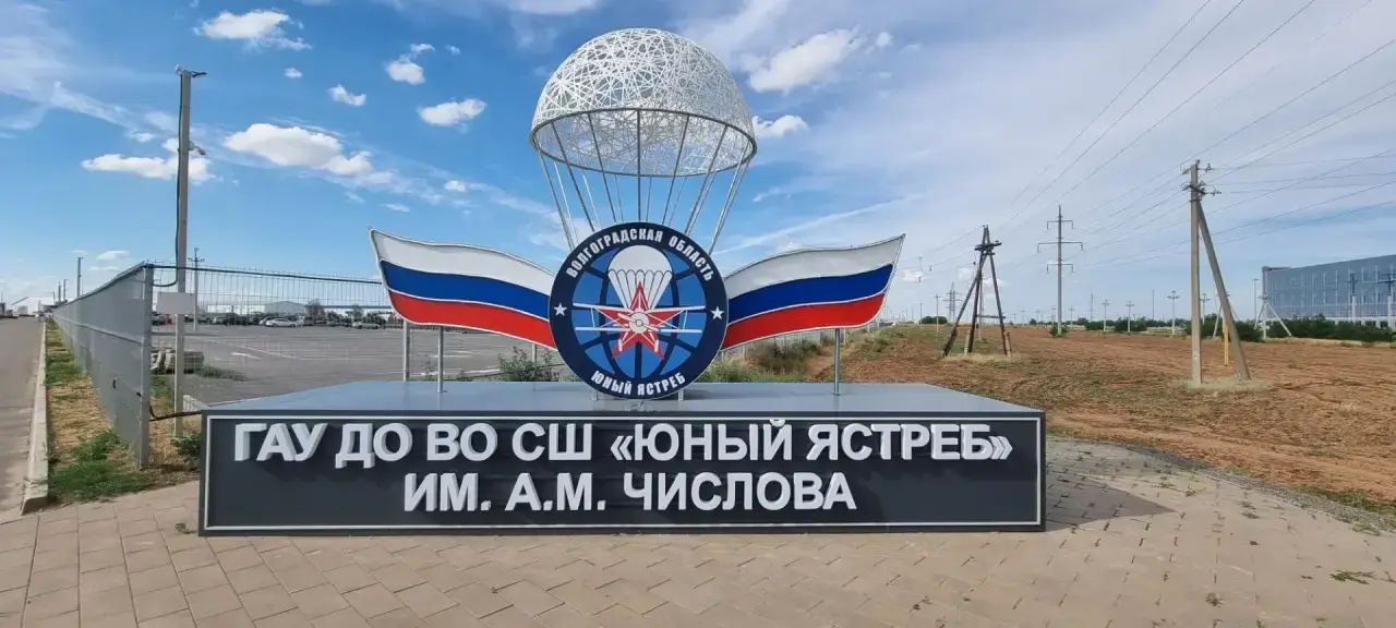 Арт-объект 4