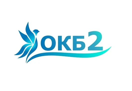 ОКБ2