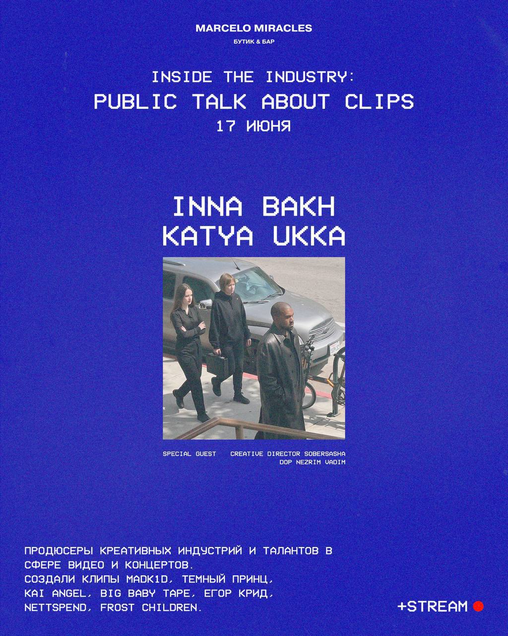 INSIDE THE INDUSTRY: INNA BAKH + KATYA YUKKA