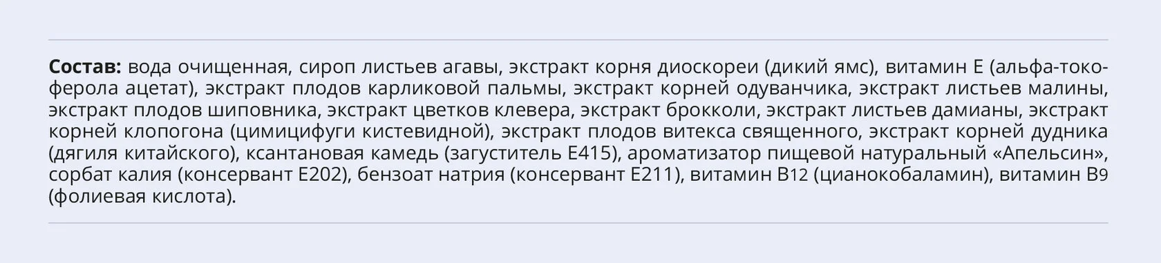 Женский Комплекс, коллоидная фитоформула, 235 мл
