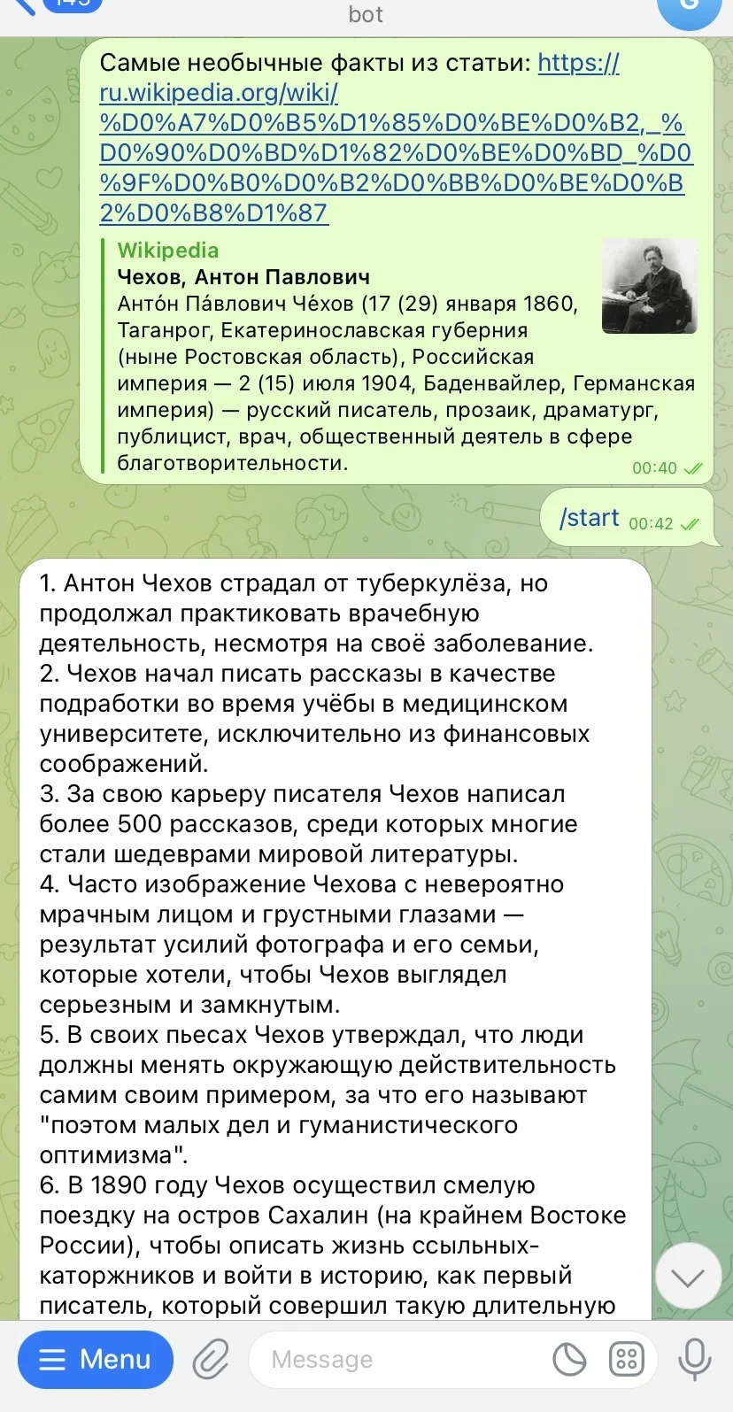 Телеграм бот с нейросетью GPT-4 с обработкой изображений и текста без VPN,  а так же ChatGPT. (проект KolerskyAI)