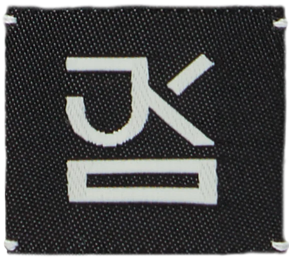 /