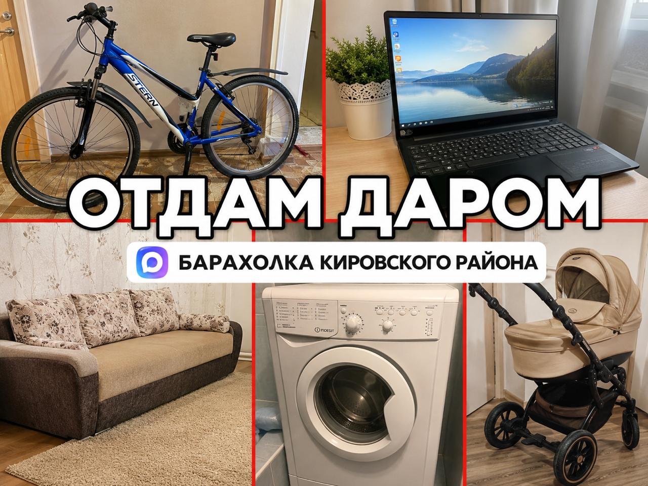 ДТП Казань