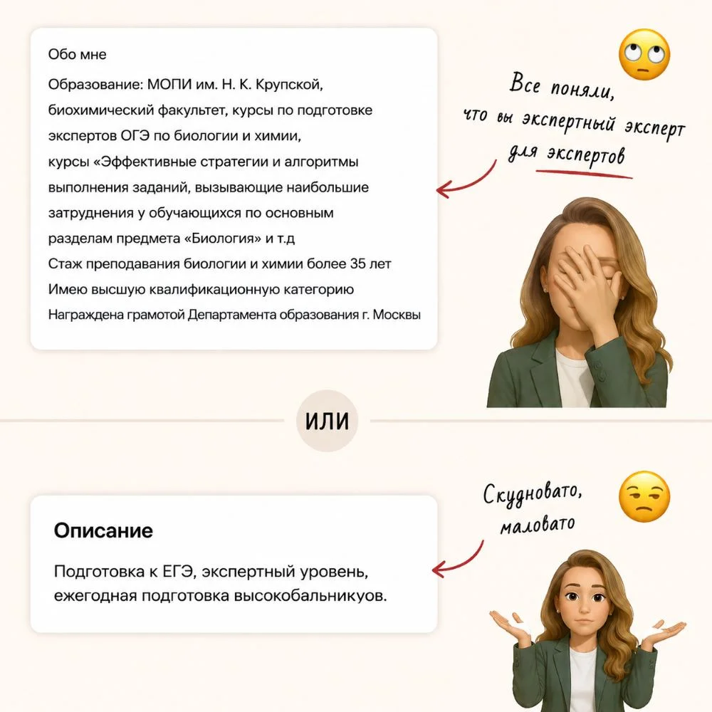 Пример: сухое описание из регалий