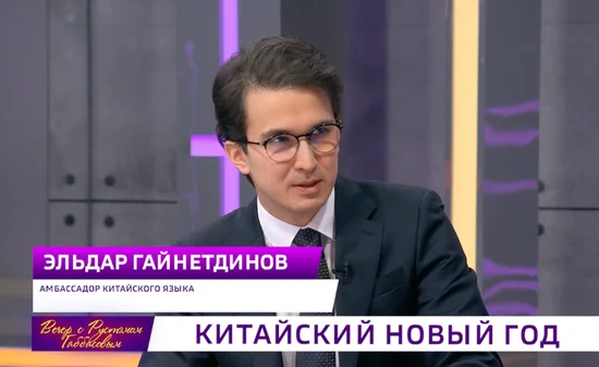 ВГТРК Башкортостан 24