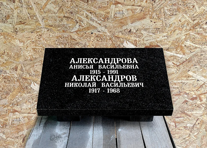 Гранитное надгробие «Баян» — пример №11