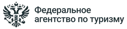 Федеральное агентство по туризму
