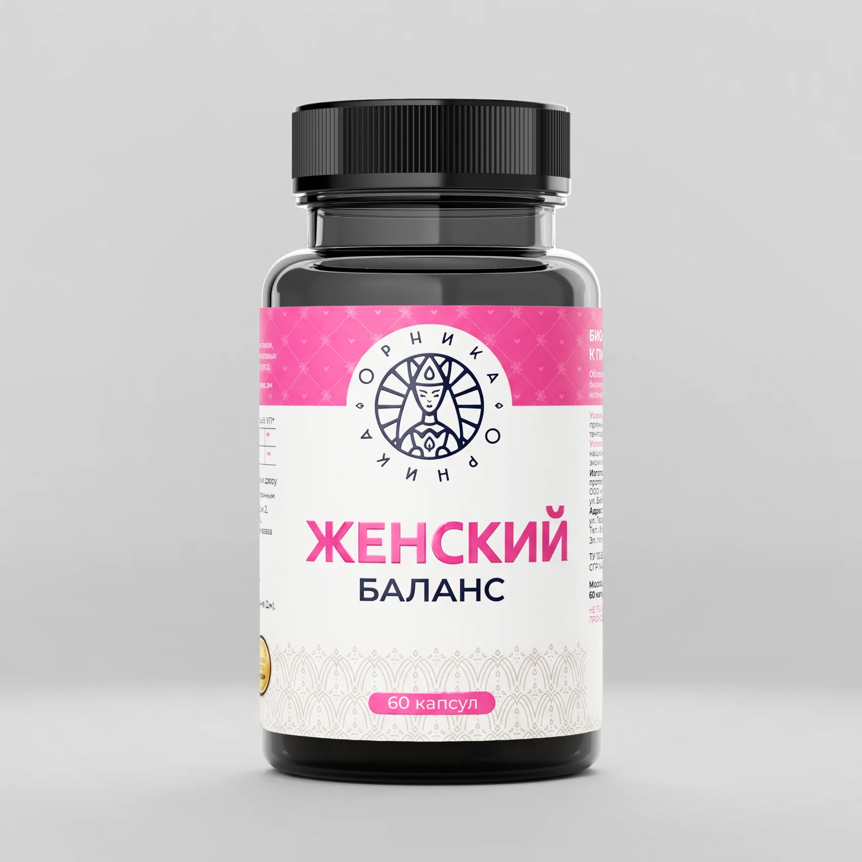 Женский 1