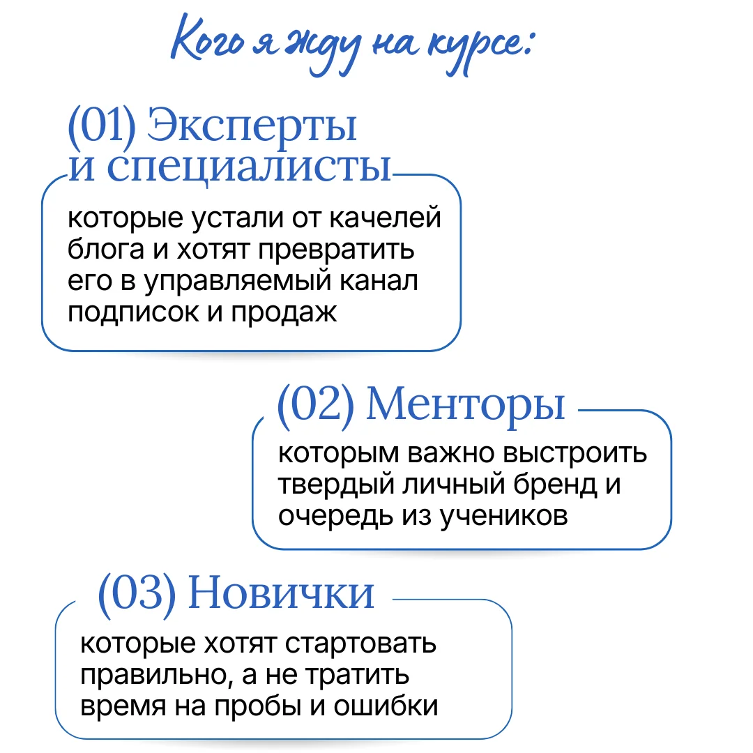 Финальное фото