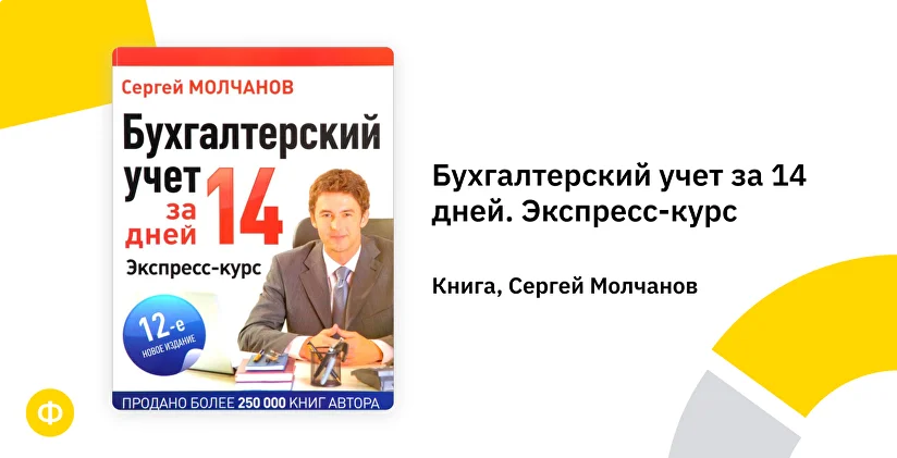 Порно видео: Корольдік минет