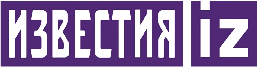 Известия