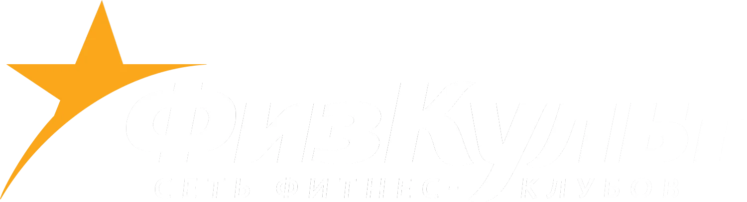 Физкульт
