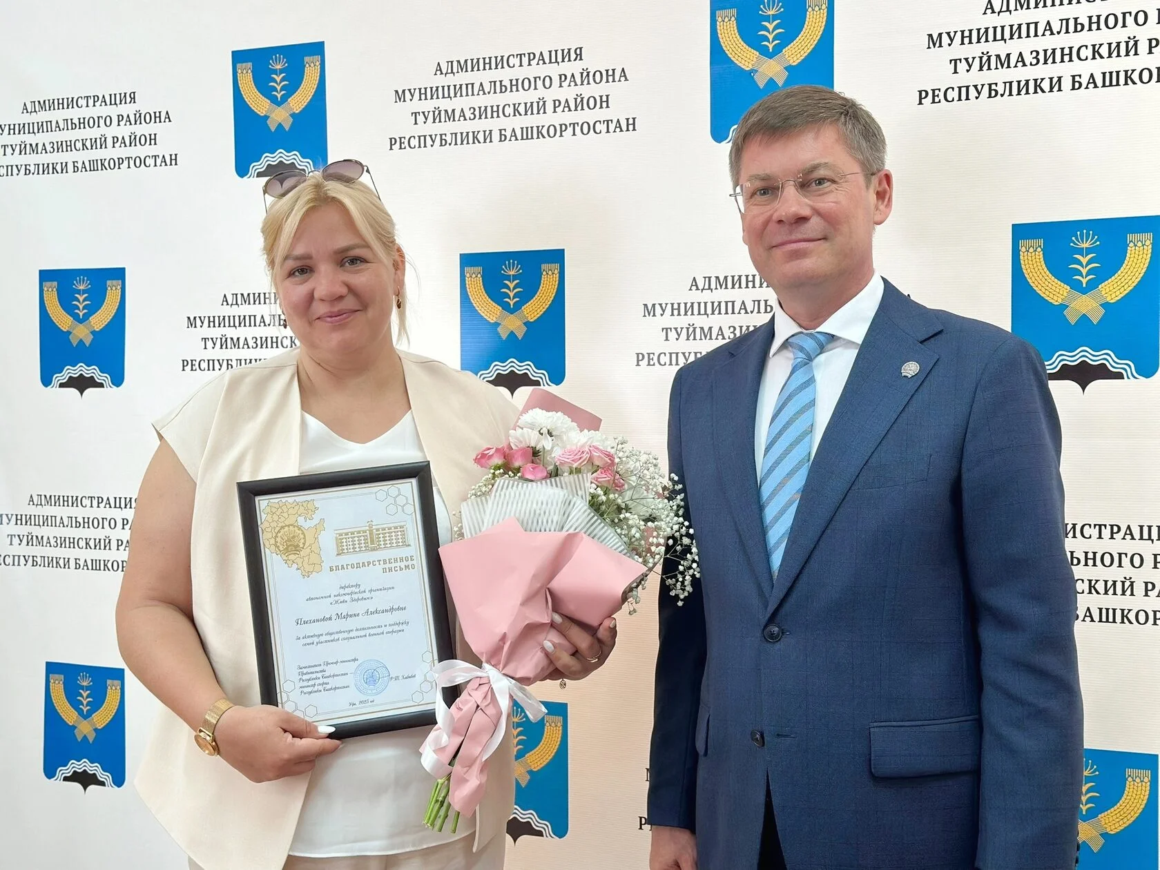 Награды АНО Живи здоровым