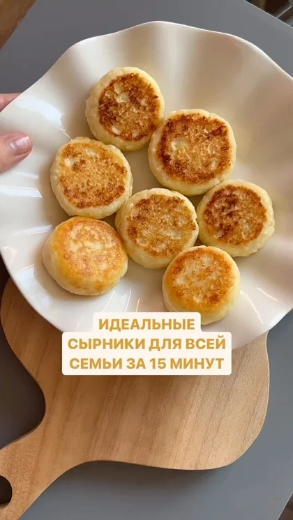 Превью видео с сырниками