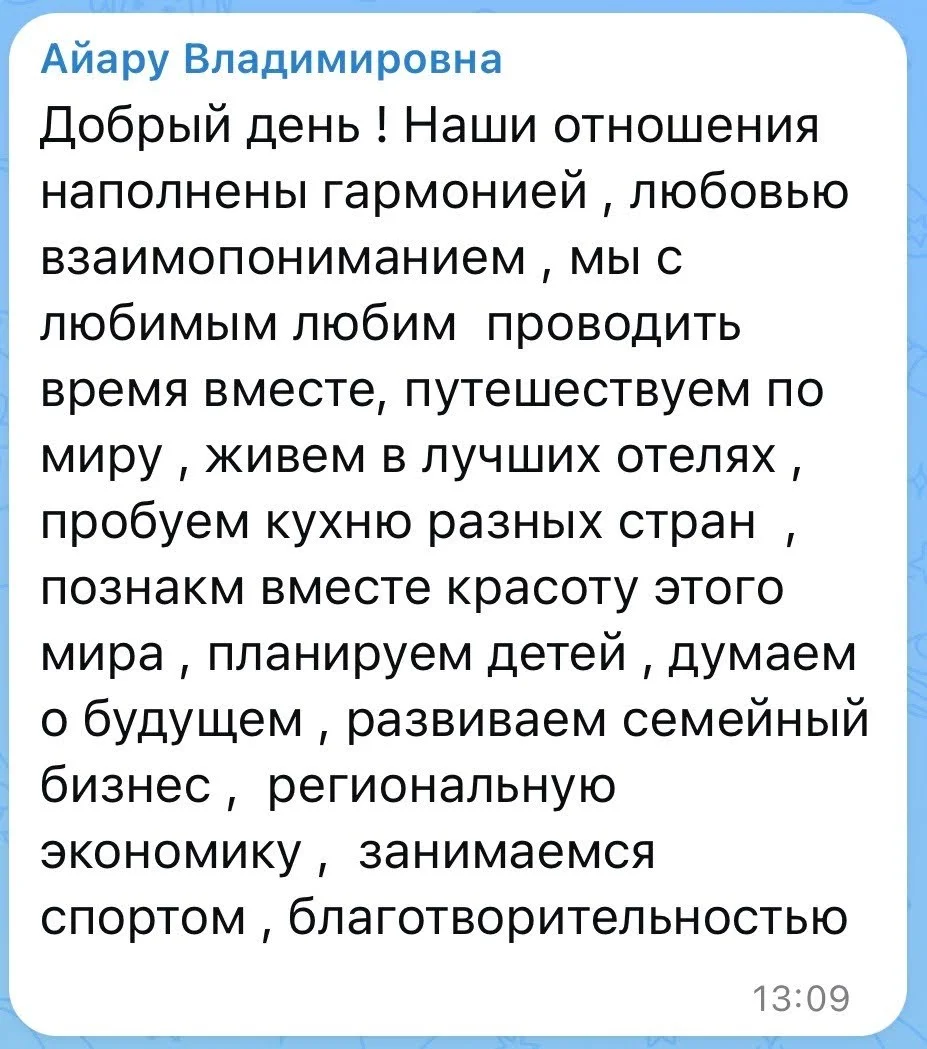 Отзыв участницы канала