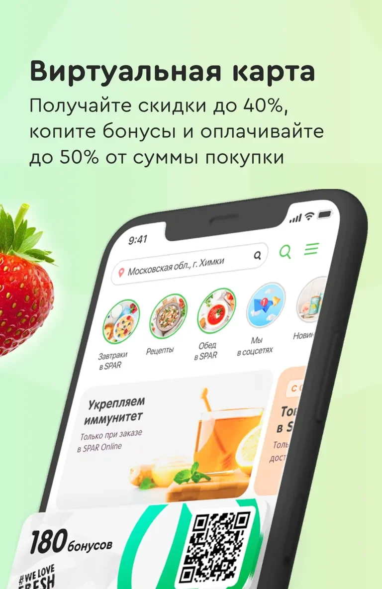 Маркетинговые акции в магазине