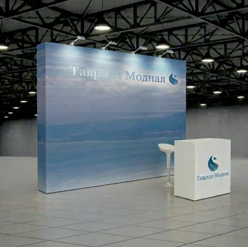 Стенд Профи