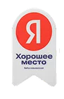 Хорошее место Яндекс