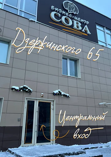 Татуировка Fursatattoo Family