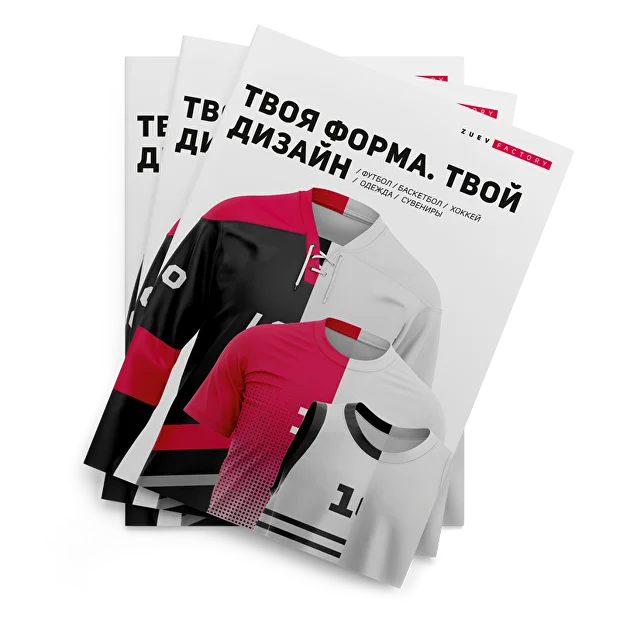 Пошив хоккейных свитеров на заказ с нанесением - заказать хоккейную майку  со своей фамилией | Zuev Factory