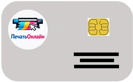 Бесконтактный чип