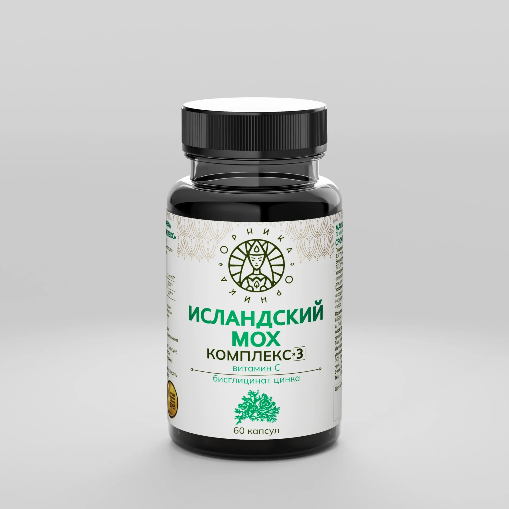 Мох 4