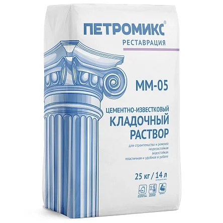 Кладочная смесь М100 цементно-известковая ПЕТРОМИКС ММ-05