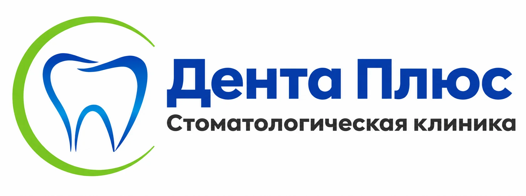 Дента Плюс — стоматологическая клиника