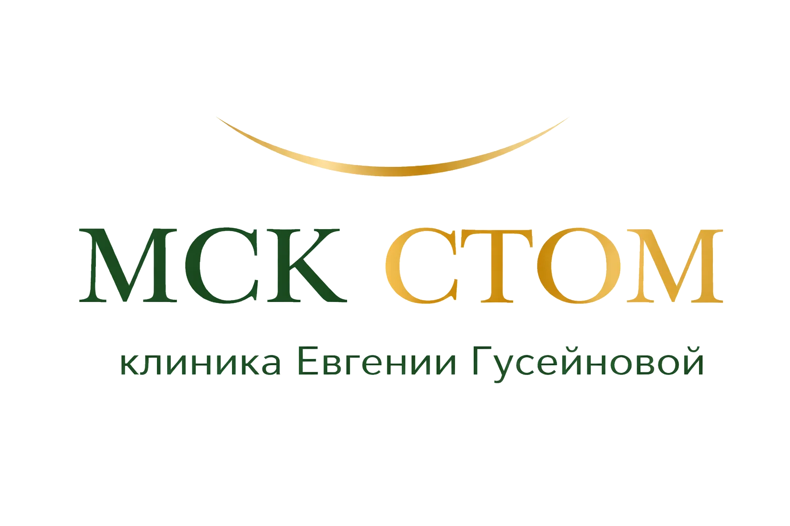 МСК СТОМ — клиника Евгении Гусейновой