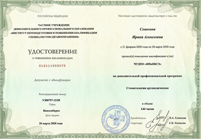 Документ 9