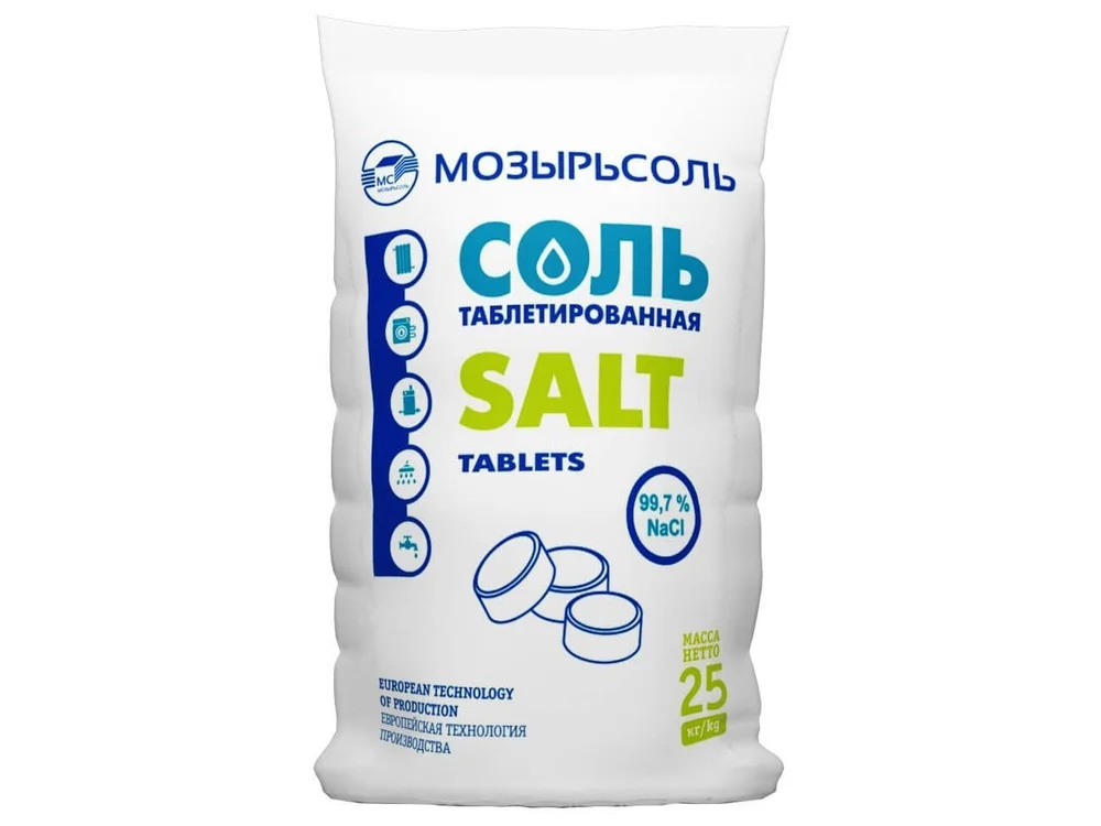 Соль таблетированная